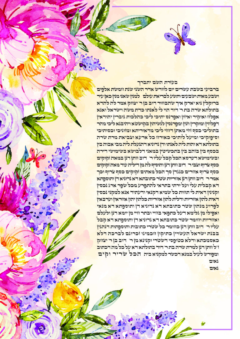 A ketubah with flowers and butterflies