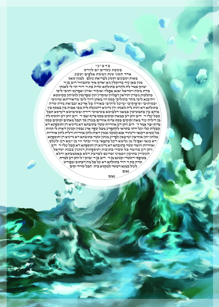 A painting of waves and the sea with a ketubah