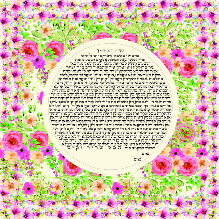 A circular frame with pink flowers around it.