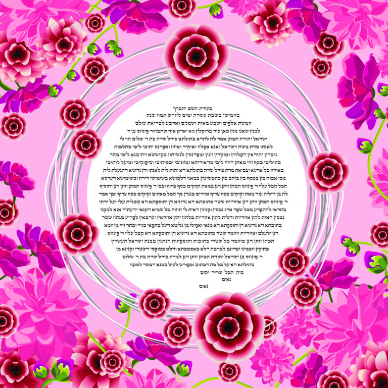 A pink and purple floral ketubah with the words of love