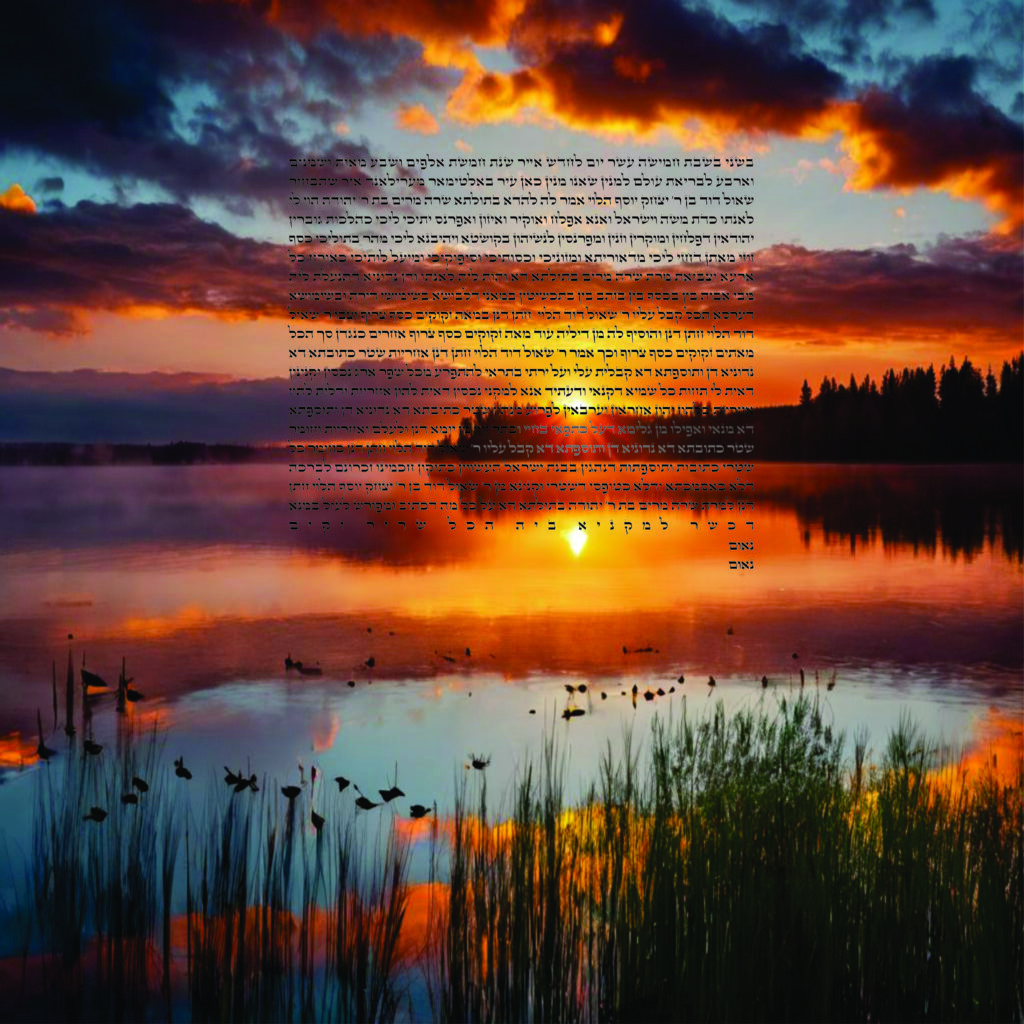 Sunrise over a still lake with reeds.